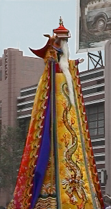 Emperor.
